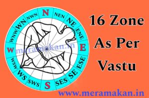 16 zone