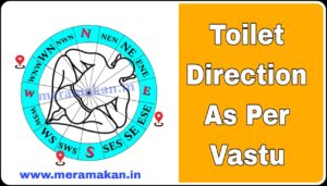 Vastu for bathroom and toilet
