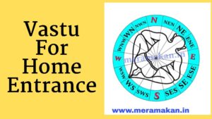 Vastu For Home Entrance